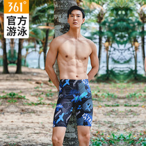 361 degree swimming trunks men 2021 new quick-drying anti-embarrassment flat angle five-point pants bathing suit boys hot spring swimming trunks