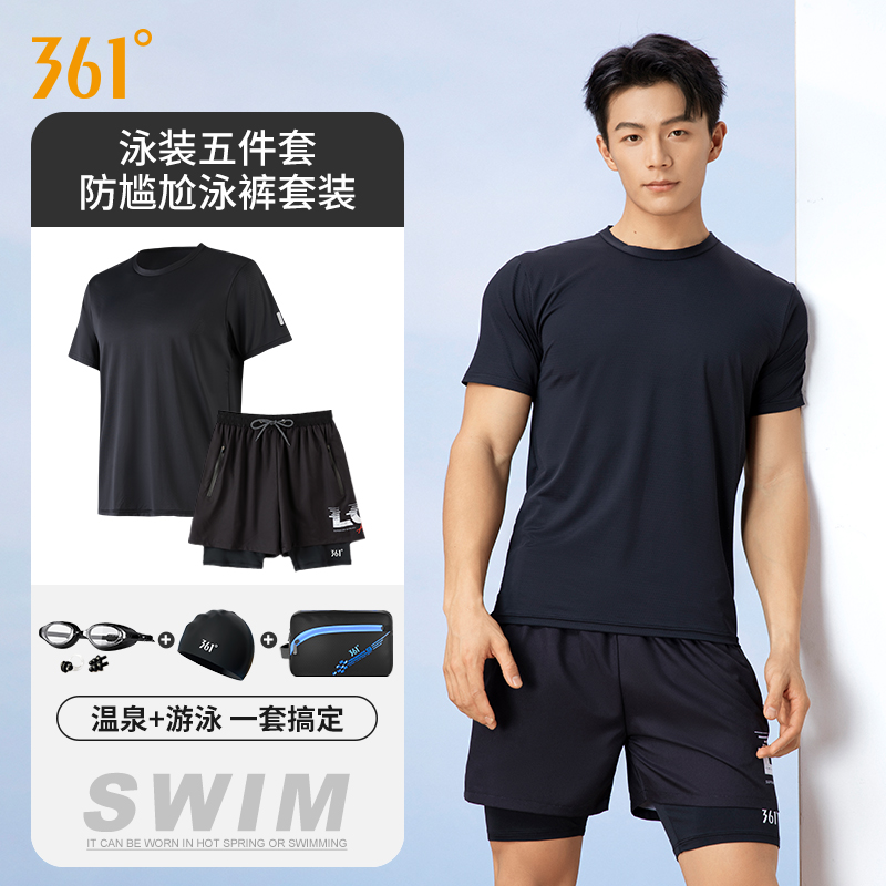 361 swimsuit, men's top, men's loose fitting, awkwardly resistant, quick drying swimsuit, and swimsuit set for boys and teenagers