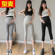 Womens magic pants can be worn outside leggings Womens summer thin seven points adjustable yoga pants small Man 7 points 150
