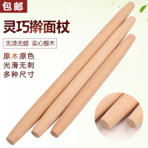 Solid Wood Rolling pin household dumpling skin stick big and small baking tool whole wood noodle stick thick noodle stick