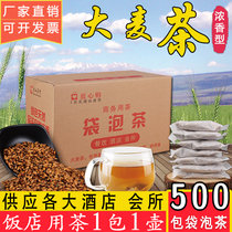 500 Pack Original Barley Tea Bag Tea Luzhou-flavor Catering Hotel Tea Bulk Hotel Special Tea Package