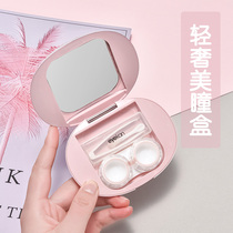 Contact lens case advanced sense simple portable Japanese cold eye shape care storage pupil box with mirror