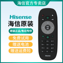 Original Hisense TV remote control CN3F12 CN3B12 LED32 42 50K360J LED42EC380X3D LED48L