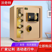 Watcht safe 40 45 60 80cm high household bedside wardrobe safe office fingerprint small invisible mini password anti-theft alarm clip all steel safe deposit box