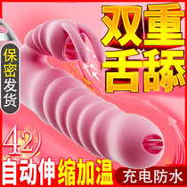 Mystery Ji female masturbator comforts adult fun sex toys sex equipment vibrators av insert