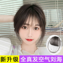 Fake bangs female summer natural air bangs real hair 3D bangs sideburns hair wig bangs wig wigs