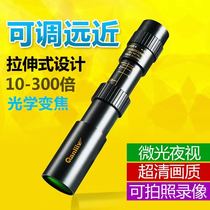 Single telescope high-definition laser infrared laser sight red and green laser aiming adjustable laser sight