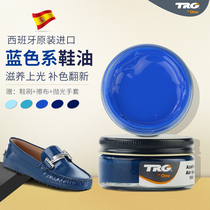 Imported TRG color shoe polish blue dark blue midnight blue leather shoes repair cream polish colorless Universal