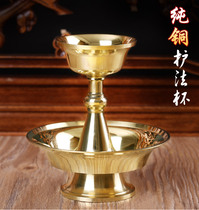 Pure copper polished Guardian Cup Tibetan Buddhism Buddha Hall Offering Upper Offering Guardian Deity Lower offering Guardian Family members