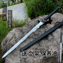 Sword integrated steel martial arts Tang Han sword high manganese steel body-proof cold weapon hand-made sword Longquan town house long sword not open blade
