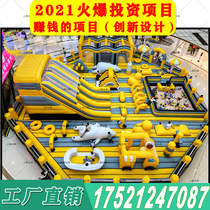 Large inflatable castle outdoor trampoline net red mall atrium break through the gate million ocean ball pool square naughty Castle