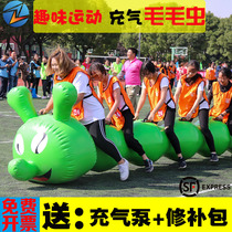 Fun Games props inflatable caterpillars dry land dragon boat racing parent-child outdoor team expansion Group Building
