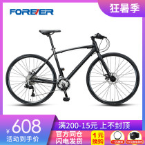 Permanent road car 30-speed ultra-light racing car 70 variable speed bicycle flat racing bicycle male dead racing car