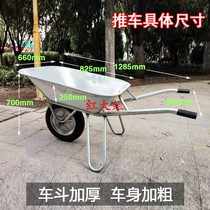 Thickened agricultural trolley wheel trolley construction site construction with pushing sand and stones household push garbage vegetables and fruits