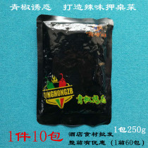 Green pepper temptation fish head story Vine pepper sauce green soap white hot pot soup base material green pepper juice 250g10 bag