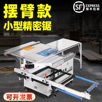 Woodworking saw table Multi-function portable folding precision invisible rail push table saw lifting chamfering flip table