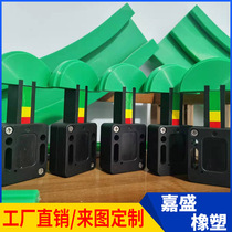 Manufacturer custom transmission chain tensioner Ultra-high molecular weight polyethylene adjustment roller chain wear-resistant elastic device
