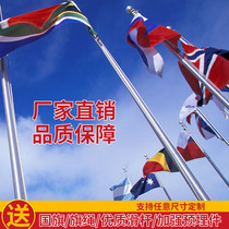 Outdoor stainless steel cone 8 meters 9 meters 12 meters lifting flag New company Enterprise Custom school flagpole