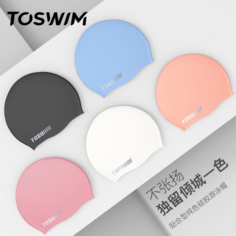 TOSWIM スイミングキャップ、男性と女性用、非伸縮性、ロングヘア、防水性向上、プロ仕様の大きな頭囲、耳保護シリコンスイミングキャップ