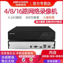 Hikvision DS-7804N-F1 (B) 4 8-channel network HD digital hard disk recorder NVR monitoring host