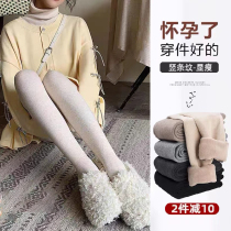 Pregnant womens leggings autumn and winter outerwear with feet socks warm plus velvet thickened stepping feet bottoming socks pantyhose winter clothes