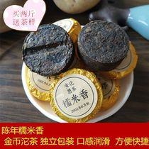 Hunan Anhua Black Tea Anhua Glutinous Rice fragrant Aged Glutinous rice fragrant Small Tuocha 500g 