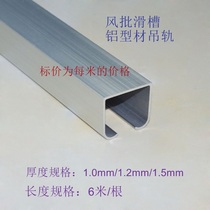 Factory direct assembly line slide rail chute table crane wind batch crane rail aluminum profile 2830 industrial aluminum