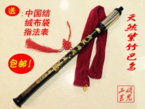  Purple Bamboo Bau Vertical Blow G Tune F Tuning Instrument Yunnan Yunnan South Ancient Rhyme Special Price Beginner