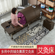 Stainless steel moxibustion bed household whole body sweat fumigation one beauty salon special fumigation Chinese medicine shop moxibustion physiotherapy bed