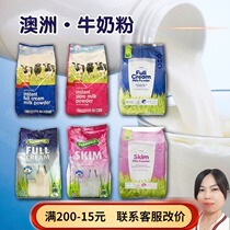 Australian farmdale children adult elderly full fat aldi high calcium calcium supplement defatted coles cow milk powder