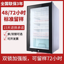 Kindergarten food storage sample cabinet School small home commercial beverage refrigerated refrigerator fresh display cabinet with double lock