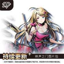 The Gate of Gods Voice Standing Drawing Illustration Original Painting CG Game PNG Character Art Material 1912