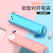 Japan Prestige Silicone Pen Pouch Female Brief KOKUYO Lead Pen Box Male Primary School Primary School Cute Pen Bag Large Capacity Stationery Cashier Bag Early High School Supplies Ins day network Red Shaking Young Girl Hearts