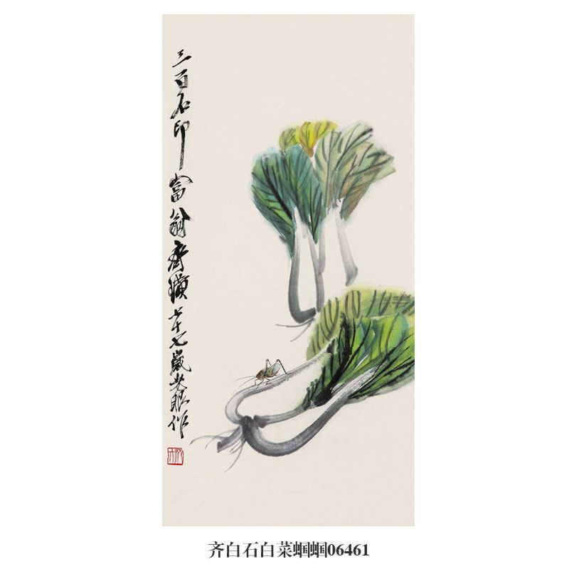 齐白石水墨挂画-齐白石水墨挂画促销价格、齐白石水墨挂画品牌- 淘宝