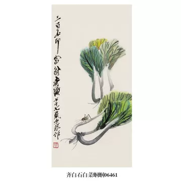 齐白石水墨挂画-齐白石水墨挂画促销价格、齐白石水墨挂画品牌- 淘宝