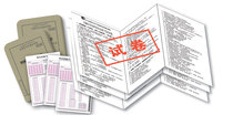 Pack Invoice Traffic Safety Knowledge Competition Examination Paper 50 copies of the 2022 Security Month Paper