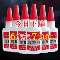 More than electric welding strong glue universal repair shoes Tire repair sticky iron metal wood ceramic water pipe plastic waterproof welding agent