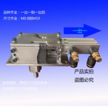 Screw distributor one out one out one out two one out three one out four blow screw machine automatically separates the material without being stuck