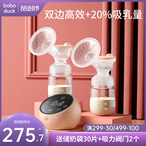 Big mouth duck breast pump electric bilateral fully automatic mute postpartum double-headed side squeeze breast pump Maternal