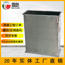 Galvanized silencer duct Stainless steel duct White iron square common plate flange Industrial dust removal pipe duct