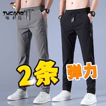 Woodpecker speed dry pants summer thin mens casual pants men pants loose straight bullet trend