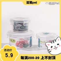 Pet Canned Seal Box Refreshing box Freeze-dried Cat Food Snacks Round Preservation Box Transparent Seal can be heated