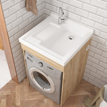 Small household can be customized washing machine cabinet Balcony cabinet Multi-layer solid wood bathroom cabinet combination laundry table laundry basin cabinet