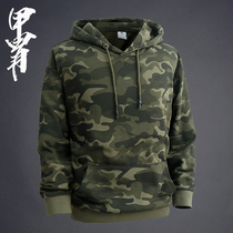 New armor vests mens national tide hooded jacket spring and autumn camouflage sports loose casual military fan jacket
