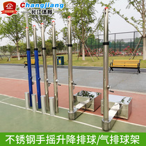 Buried hand cranked lifting volleyball column Air volleyball net frame volleyball ball stand Air volleyball Post