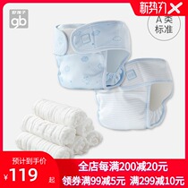 Goodbab good children children baby diaper pants set baby diaper pants gift box gauze diapers