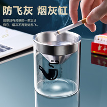 Creative Ashtrays With Lid Home Funnel Ins Wind Personality Bedroom Glass Smoke Cylinders Smoke Taste Living-room Anti-Fly Ash Wind