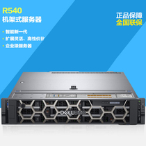 Dell Dell PowerEdge R540 2U Rackmount Server Enterprise Storage Virtualization Host