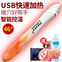 usb heating rod aircraft Cup men charging solid doll heating rod adult sexy vagina heating male