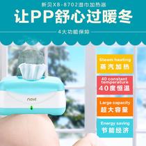Wipe heater baby out constant temperature wet paper towel heating newborn portable paper towel warmer wipes